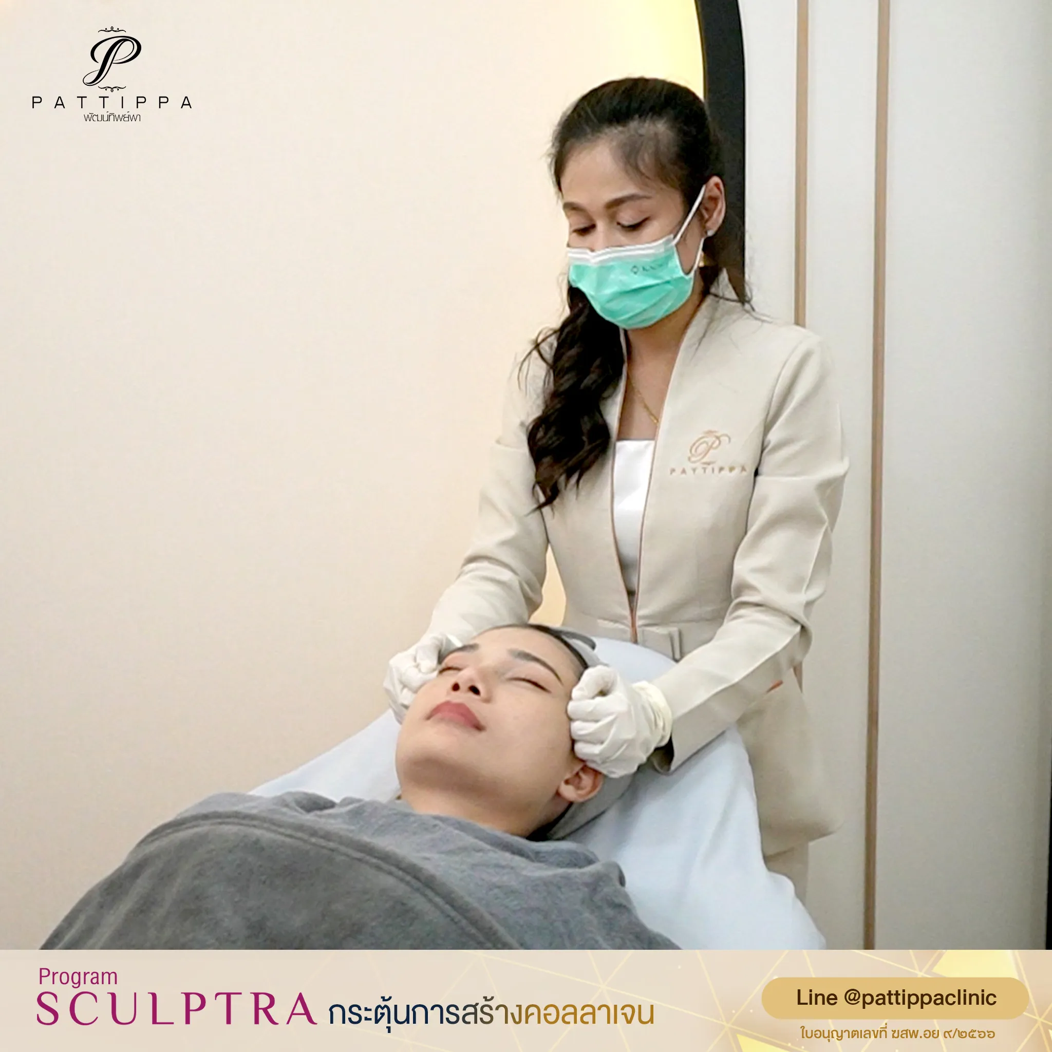 patt_sculptra_003-1