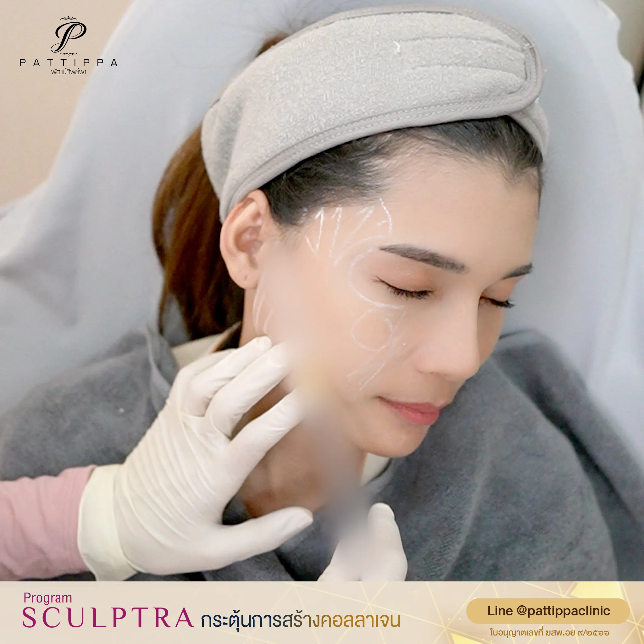 patt_sculptra_003