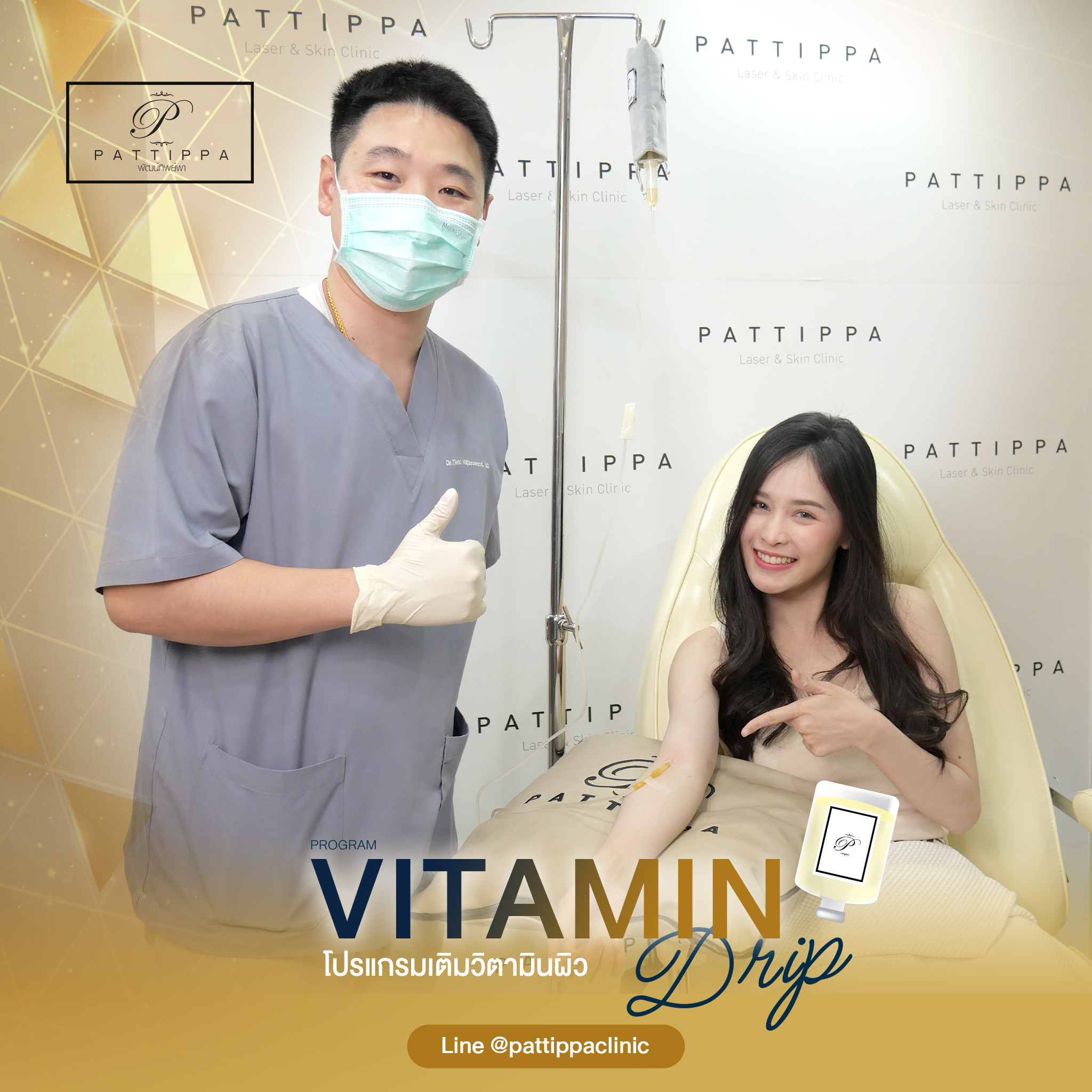 patt_Vitamin_006