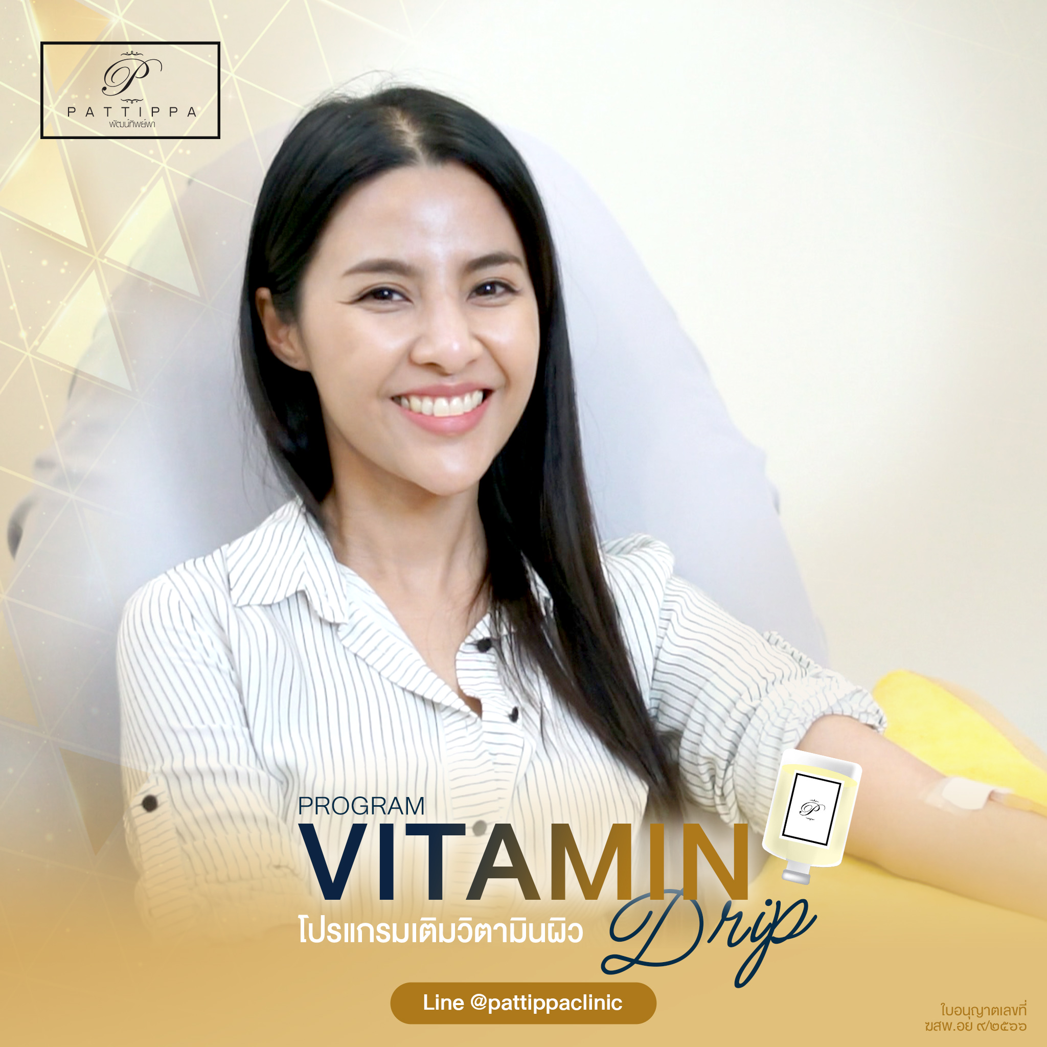 patt_Vitamin_007-3