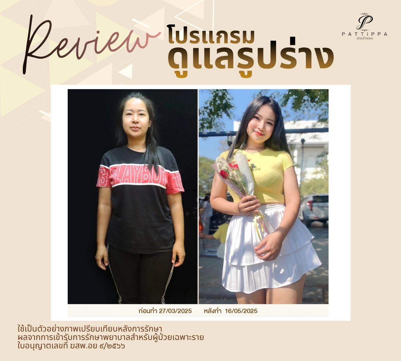 line_oa_chat_260514_122427_group_3